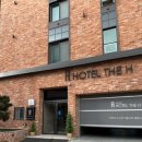 호텔디에이치(HOTEL THE H) 이미지