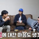 영수공감