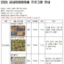 곰내미마을 이미지