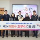 충남자원공사 이미지