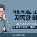 배이비인후과의원 이미지