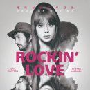 주식회사 에스엔터테인먼트 | 전시 추천 :: ROCKIN&#39; LOVE_패티보이드 사진전 / 소셜티켓할인정보