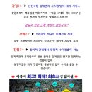 세종파이낸스센터3차 이미지