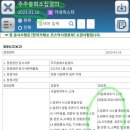 솔본빌딩 이미지