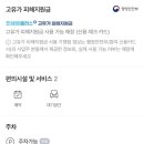 우진카케어 네이버블로그
