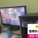 백양 컴퓨터 이미지