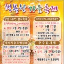 고신대학교 기독교상담대학원 이미지