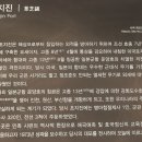 강화나들길 제2코스:호국돈대길 걷기 이미지