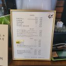 우나돌체