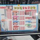 육해공 | 대천해수욕장 더드림 육해공삼합 내돈내산 솔직후기