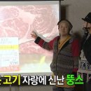 유미축산