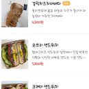 오쓰리(O³) 이미지