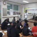 호남보건진료소 이미지