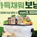 한촌설렁탕창원진동점
