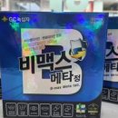 명동사랑약국 이미지