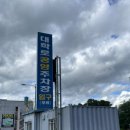 NEW MOON | [공주 속눈썹펌] neWMoon🌙 /공주 속눈썹 샵 추천 /속눈썹 리얼 후기