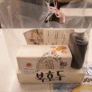 달달한공부방 | 복을 담은 달콤한 디저트, <복호두 충주점> 포장 후기