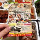 족과의동침 구포점 이미지