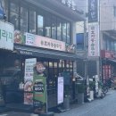 후문편의점 | 인하대후문맛집 효자동솥뚜껑 인하대점 후기