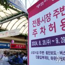 구역전전통시장 이미지