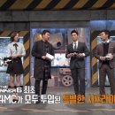 인더벙커