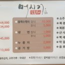 머시기숯불구이