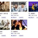 표TV음악