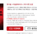 샤롯데 이미지