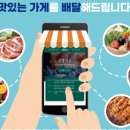 장보기