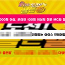 쇼플랜컴퍼니