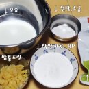 [서부] 홈베이킹 이미지