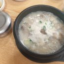 영일만토종순대국 네이버블로그