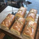 어바웃브레드 - 평택시 용죽5길 5-10 | 어바웃브레드