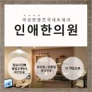 인애 이미지