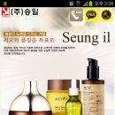 (주)승일