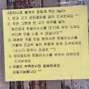 차이니포 중랑본점 이미지