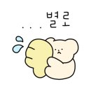 용용아이스크림할인점 이미지