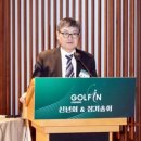 골프인 아시아경제