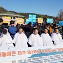 제주특별자치도 환경정책과 그린포스트코리아