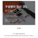 PTKOREA 퍼포먼스 마케팅 인턴 서류 합격 &amp; 면접 후기