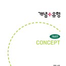 강한플러스수학학원
