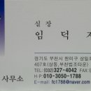 성심법무사사무소 이미지