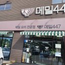 메밀447 이미지