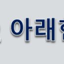 ITQ 아래한글 이미지