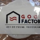 건일농장 네이버블로그