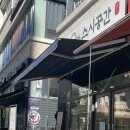 스시공간 - 파주시 미래로 369-65 | 스시공간