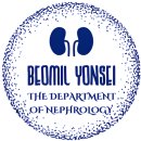 범일연세내과의원 이미지