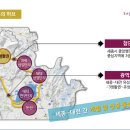 코끼리타워(소담동) 이미지