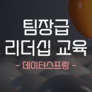 비앤디컨설팅