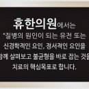 장안한의원 이미지